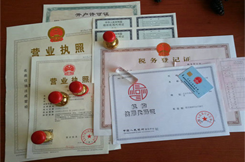 上海注冊(cè)一家公司要多少錢